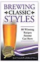 INTERMEDIATE TO ADVANCED BREWING BOOKS